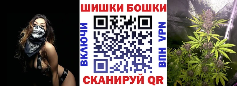 Магазин наркотиков Дальнереченск ГАШ  Бошки Шишки  Alpha PVP  МЕФ 