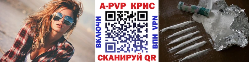Alfa_PVP кристаллы  Дальнереченск 