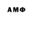 АМФЕТАМИН VHQ Santanu Biswas