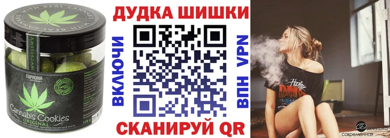 omg сайт  darknet клад  Cannafood марихуана  Дальнереченск 