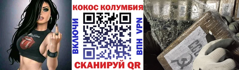КОКАИН FishScale Дальнереченск
