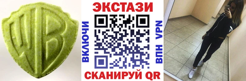 Экстази Дубай  Дальнереченск 