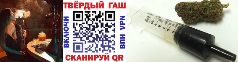 Гашиш Изолятор  Дальнереченск 