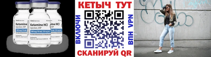 мега ONION Дальнереченск Кетамин ketamine