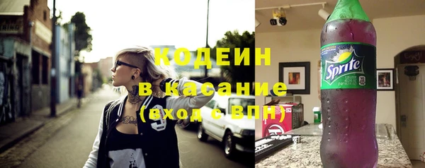 бутират Вязники