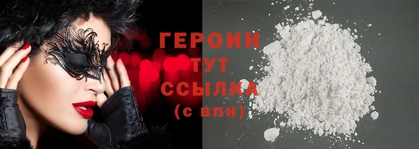 бутират Вязники
