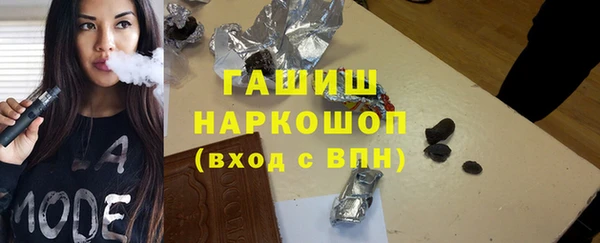 бутират Вязники