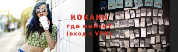 бутират Вязники