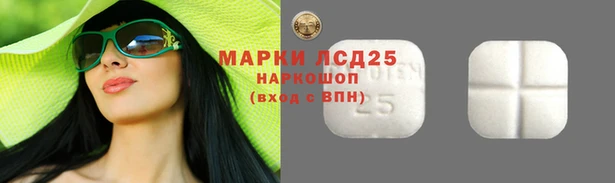 бутират Вязники