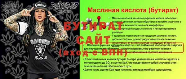 PSILOCYBIN Вяземский