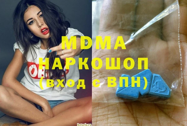 бутират Вязники