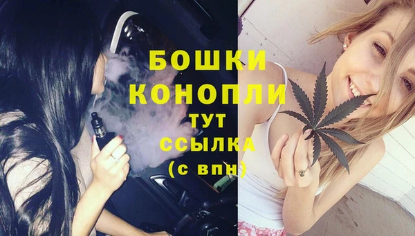 бутират Вязники
