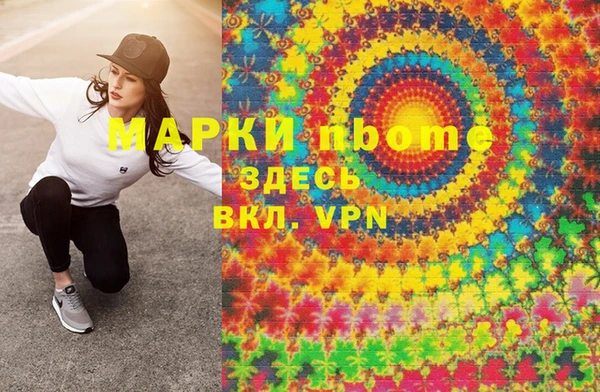 бутират Вязники