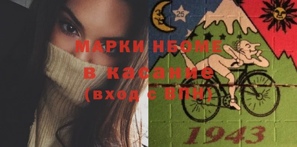 бутират Вязники