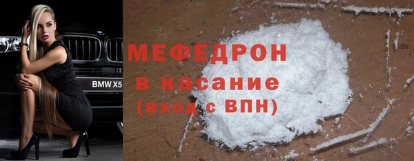 бутират Вязники