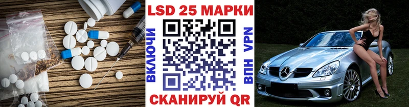 LSD-25 экстази кислота  Дальнереченск 