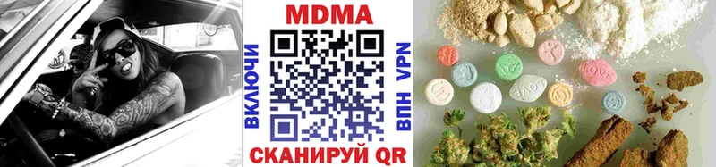 кракен маркетплейс  где купить наркоту  Дальнереченск  MDMA молли 