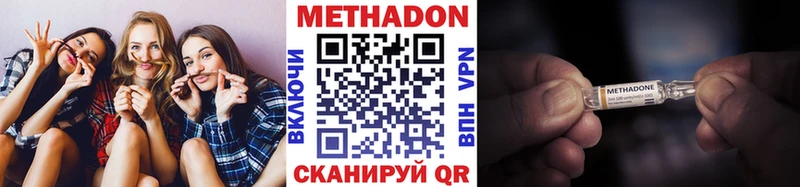 mega вход  закладки  маркетплейс телеграм  МЕТАДОН мёд  Дальнереченск 