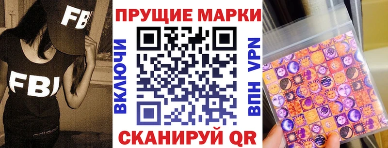 наркота  omg онион  Наркотические марки 1,8мг  Дальнереченск 