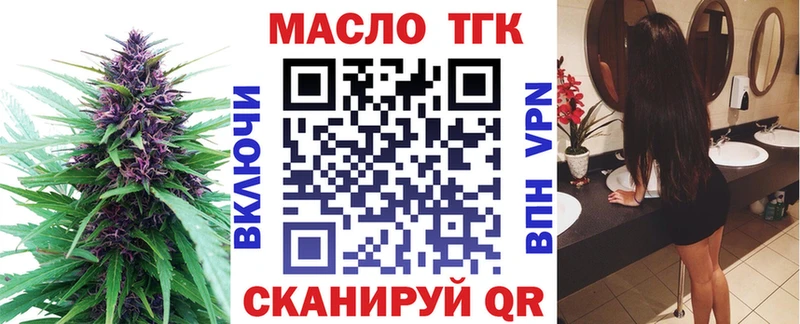 где продают наркотики  Дальнереченск  MEGA рабочий сайт  Дистиллят ТГК концентрат 