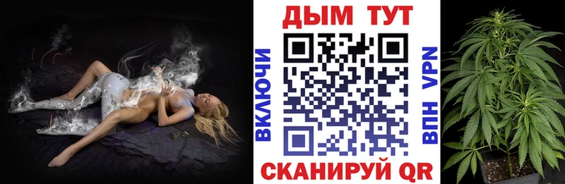 Канабис VHQ Дальнереченск